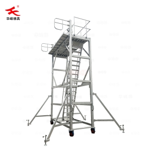 北京龍鐵縱橫雙層鋁合金登高平臺(tái)