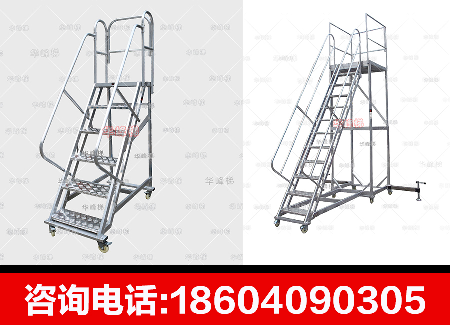 大連鋁合金梯子