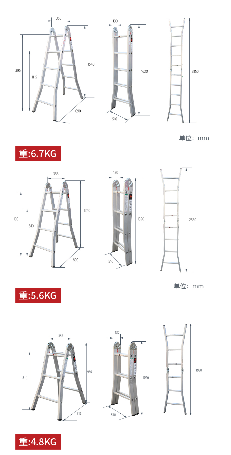 關(guān)節(jié)梯梯_01_02.jpg
